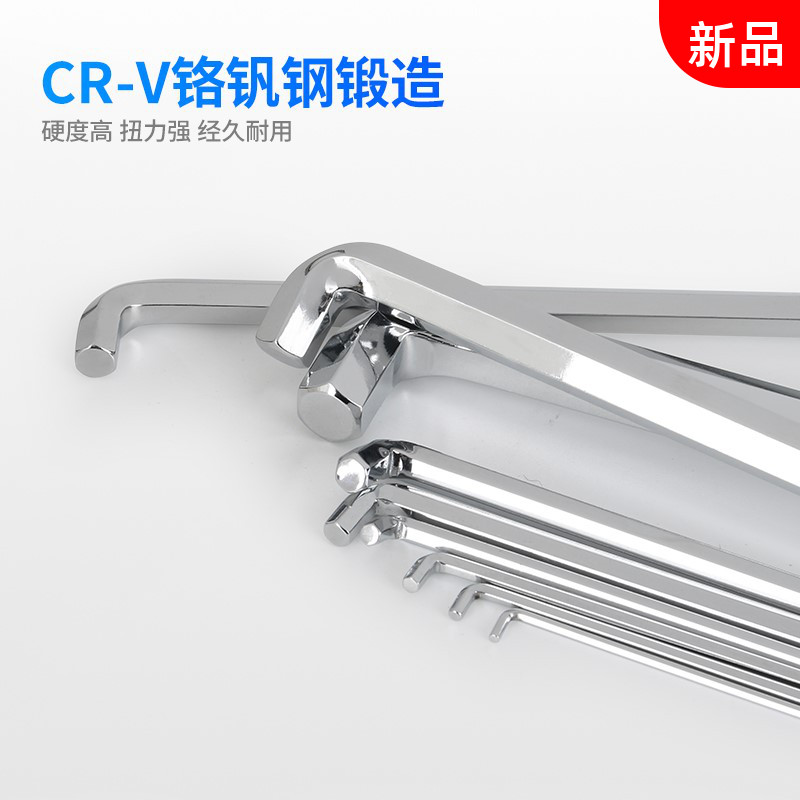 Inner hexagonal wrench set CRV short head lengthened ball head single inner hexagonal wrench 1 5 2 2 5 3 4 5mm - Taobao