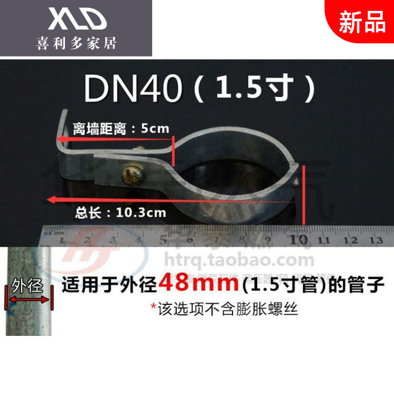 Metal tube heating pipe hoop extends the pipe straight angle fixed firmware fish tail cartridge gas tube clamp