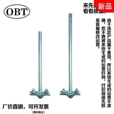 Light Rod Lightning protection card bracket galvanized T-type with bracket Lightning Rod clip lightning protection support frame lightning protection support frame lightning protection bracket