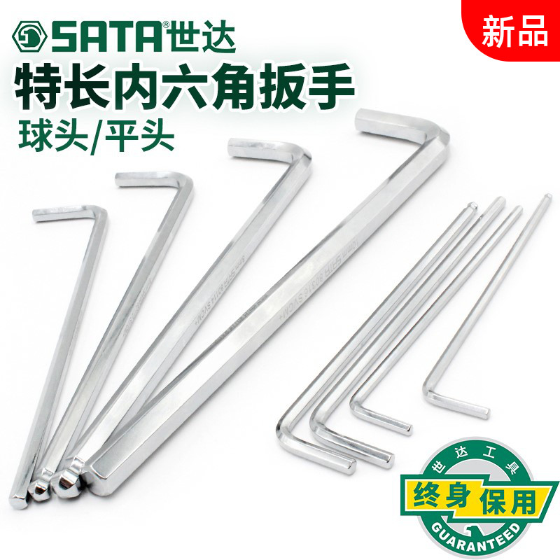 Hardware tools special long inner hexagonal wrench set hexagonal wrench screwdriver wrench inner hexagonal 80104 - Taobao