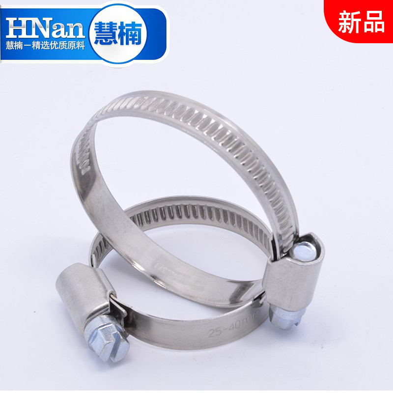 304 Stainless Steel Throat Stirrup Style Hoop Hoop Tubing Clip Fixed Pipe Hoop Water Pipe Clamp Buckle