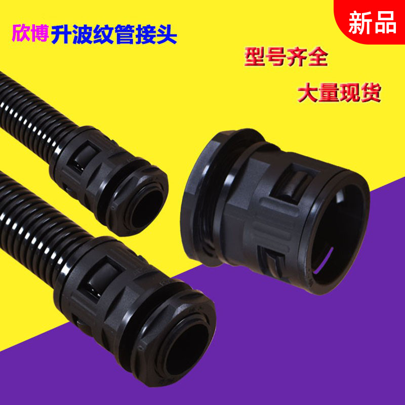 Plastic bellows joint AD13 AD15 8 AD18 5 2 AD21 AD21 2 AD25 AD28 AD28 5 5 AD34 5