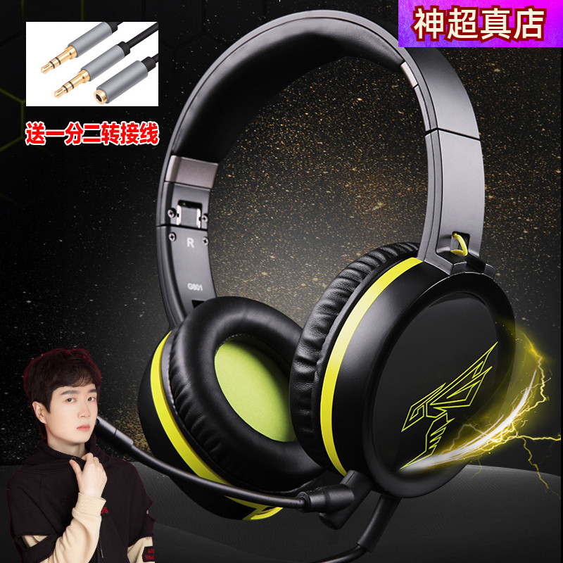 God Super Godlike Somic Master's G801LOL Headphones Headphones JEDI Jedi Cable