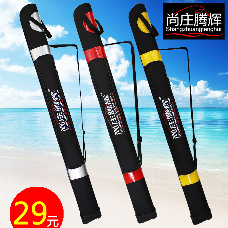 1 2 meters 1 25 meters single layer fishing gear bag fishing rod bag fishing bag Hard shell waterproof fishing bag sea rod bag thickened bag