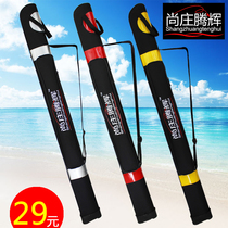 1 2 m 1 25 m single-layer fishing gear bag fishing bag hard case waterproof fishing bag Sea Pole bag thick bag