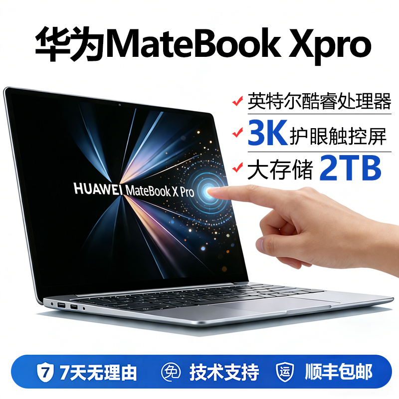 Huawei/Huawei Laptop Matebookxpro Ultra-Thin 3K Touch Screen 2Tb Solid State Business Notebook