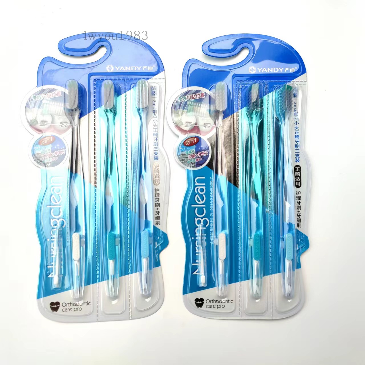 Rigi YANDY orthodontic toothbrush 6 Fitted Convex Head Adult Children Correction Soft Hair Small Head Orthodontic Gums