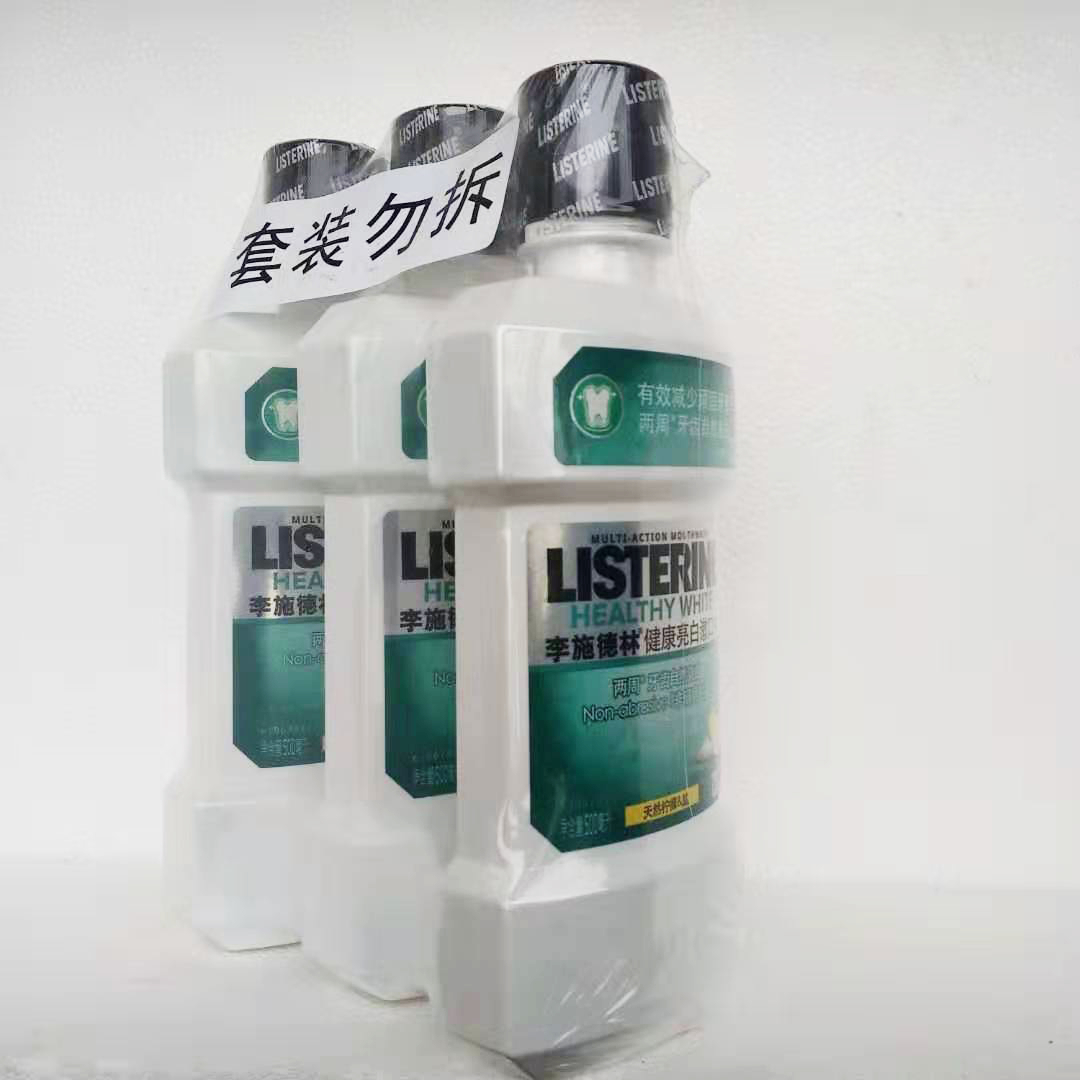Listerine Mouthwash Healthy Bright White 500ml*3 Bottles Whitening Remove Calculus Macular Fresh Breath