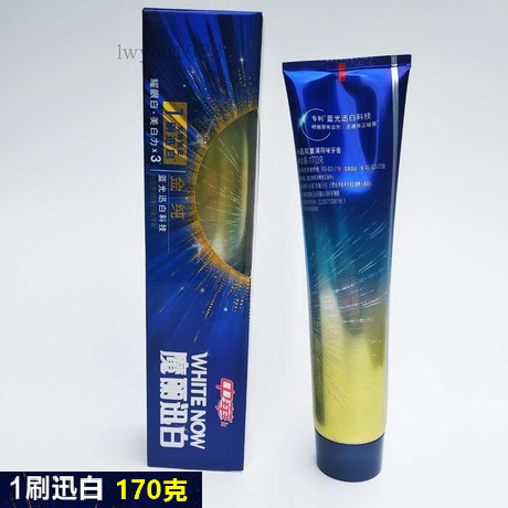 China Magic Xun White Hyun White Toothpaste Gold pure 1 Magic Xun white 170g to yellow tooth stains a brush on the white 170g