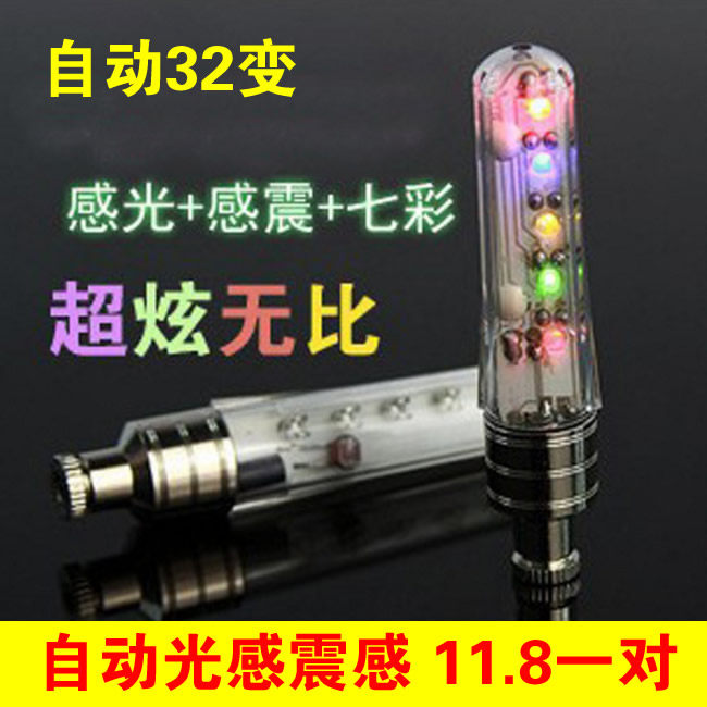 Eclairage pour vélo - Ref 2400890 Image 5