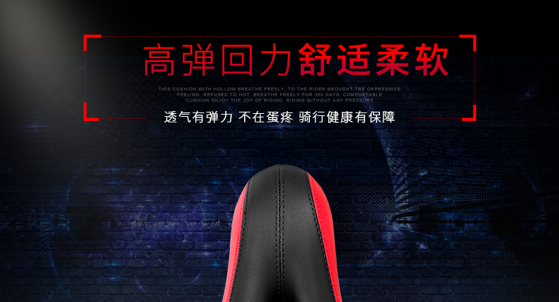 Selle de vélo - Ref 2349008 Image 5