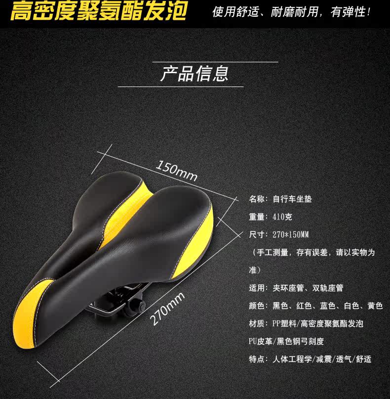 Selle de vélo - Ref 2349008 Image 71