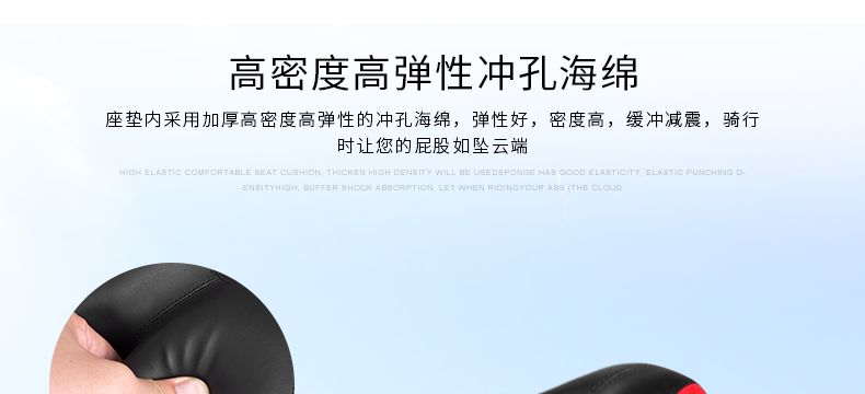 Selle de vélo - Ref 2349008 Image 18