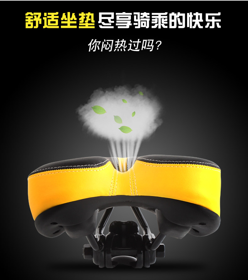 Selle de vélo - Ref 2349008 Image 67