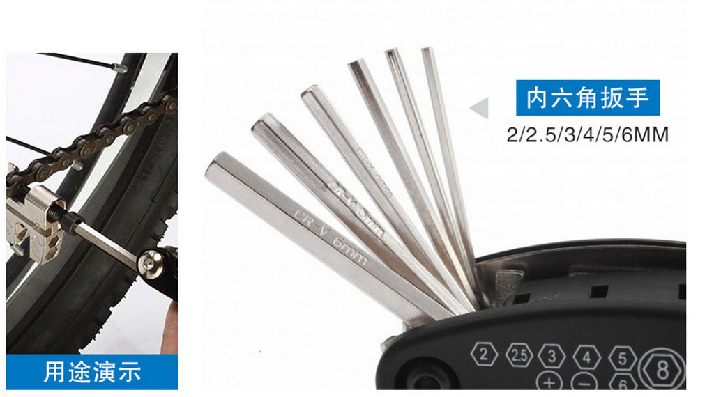 Outils pour vélo - Ref 2279230 Image 8