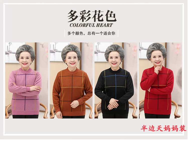 Phụ nữ trung niên mùa đông cộng với nhung 60-70-80 Ông già quần áo bà bầu dày áo len mẹ ấm