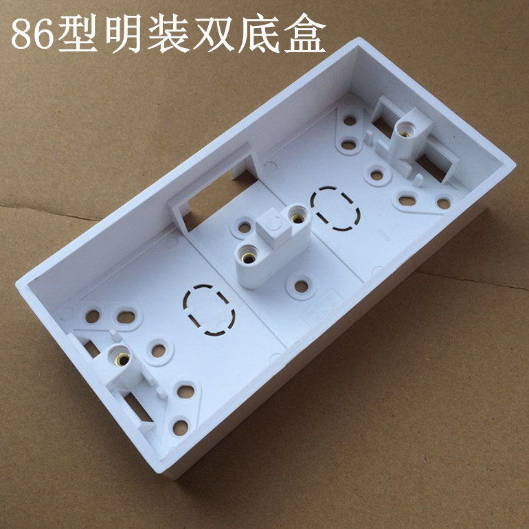 Public plastic clear-mounted bottom box 86 type clear-mounted double bottom box, double bottom box, switch socket bottom box, two-bit base
