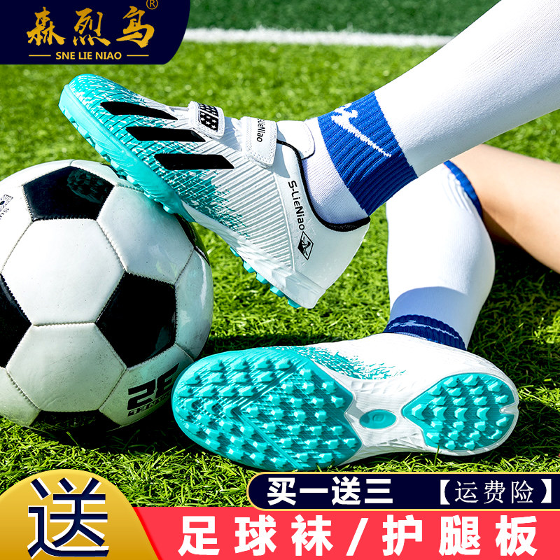 Special Price Resilience Short Nails Football Shoes Boys Elementary School Kids Broken Nails Shoes Mexigassassin Girl Child Football Shoes Training
