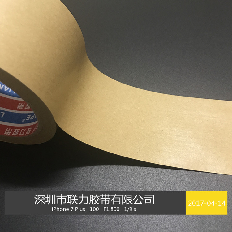 Kraft tape ordinary photo frame glue paper glue brown buffalo leather adhesive carton typo sticker 20 meters