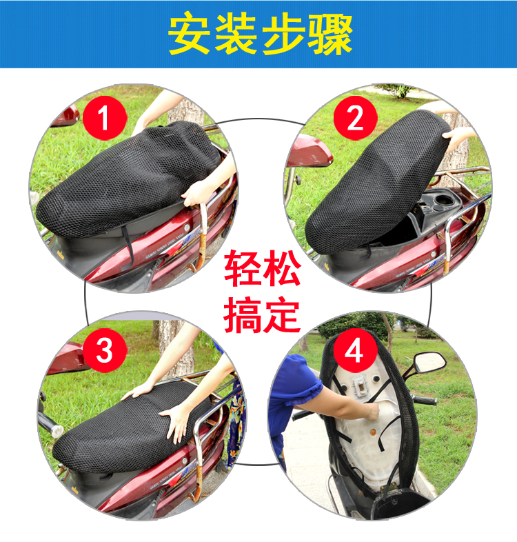 Benelli bạc blade BJ250 xe máy ghế bìa ngày Ya Antonis T3 Ma Jester T8 kem chống nắng bao gồm chỗ ngồi da bọc yên xe máy