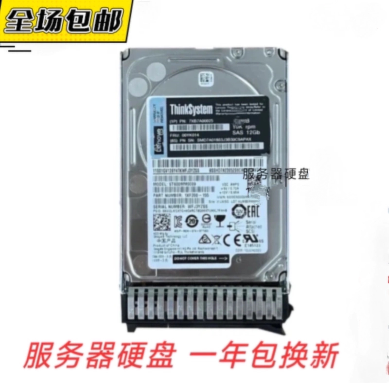 Lenovo/Ibm Server Hard Drive 600g Sas 10K 12g 00Yk014 00Wg691 90Y8873