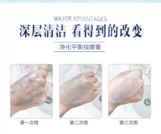 Mặt đục không có độc tố nữ massage mặt bằng than tre làm sạch sâu lỗ chân lông thẩm mỹ viện chuyên dụng chính hãng - Kem massage mặt