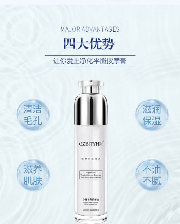 Mặt đục không có độc tố nữ massage mặt bằng than tre làm sạch sâu lỗ chân lông thẩm mỹ viện chuyên dụng chính hãng - Kem massage mặt kem mát xa mặt