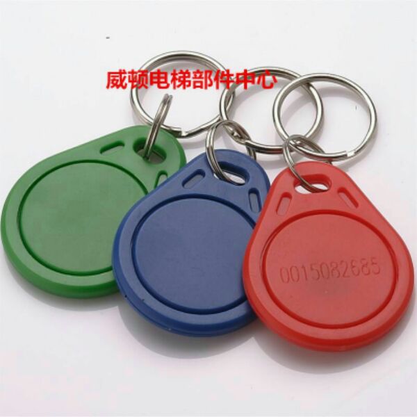 New Prospect Photoelectric DTIC Elevator IC Card Swipe Special IC Card Keychain Button IC Card Quality Assurance