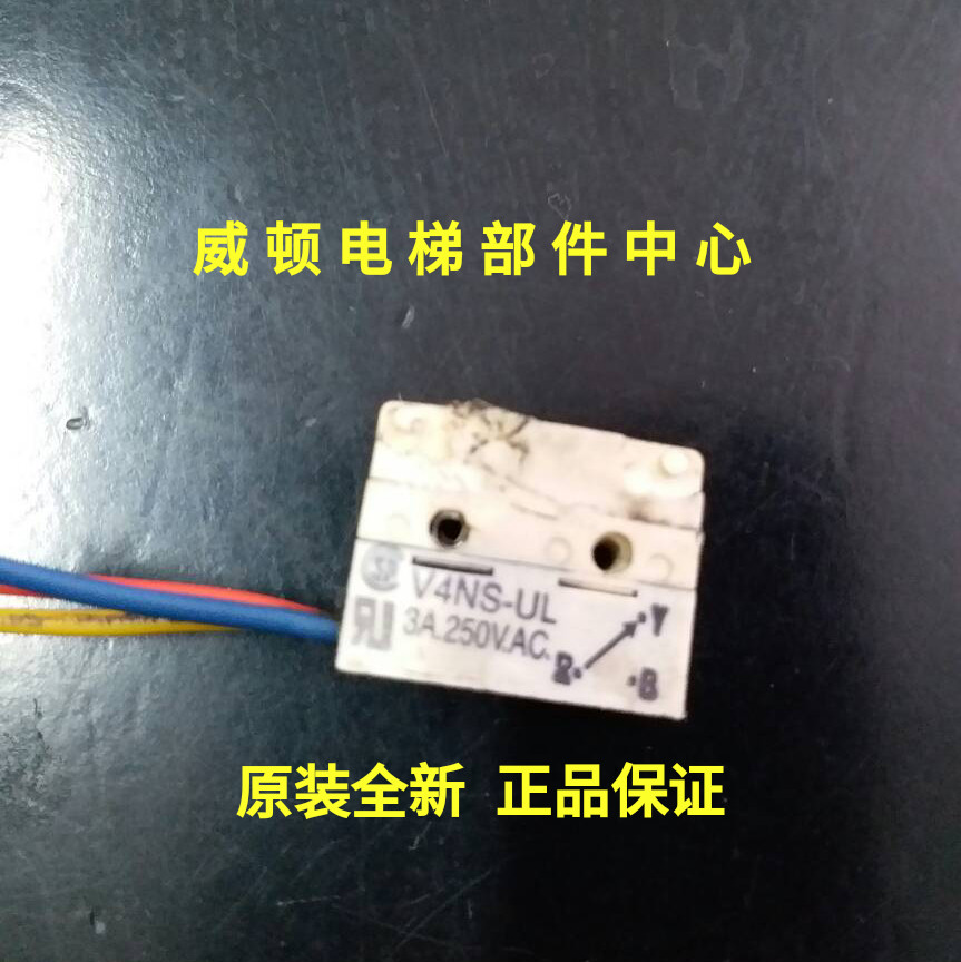 New elevator hold gate detection switch V4NS-UL 3A 250VAC burgess