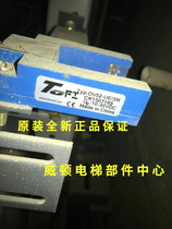 Original new elevator leveling switch DV52-UE 3M leveling sensor TOFI Tofi photoelectric switch