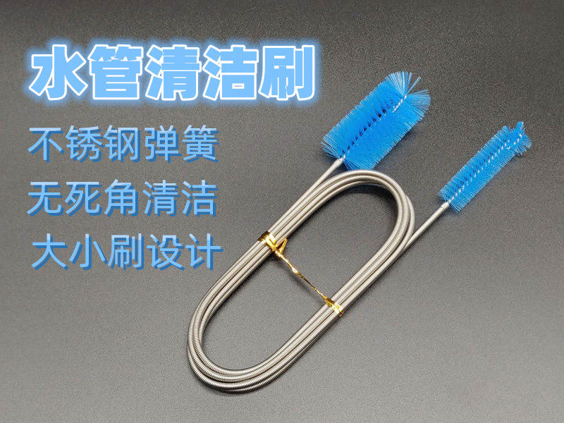 Water Pipe Brush Water Pipe Interior Cleaning Brush Fish Tank Filter Cask Instrumental Glass Into Water Outlet Spring Hose Pipe Cleaning-Taobao