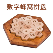 Number honeycomb platter Number platter Wooden educational toy Intellectual number game chess horizontal and vertical addition is equal to 38