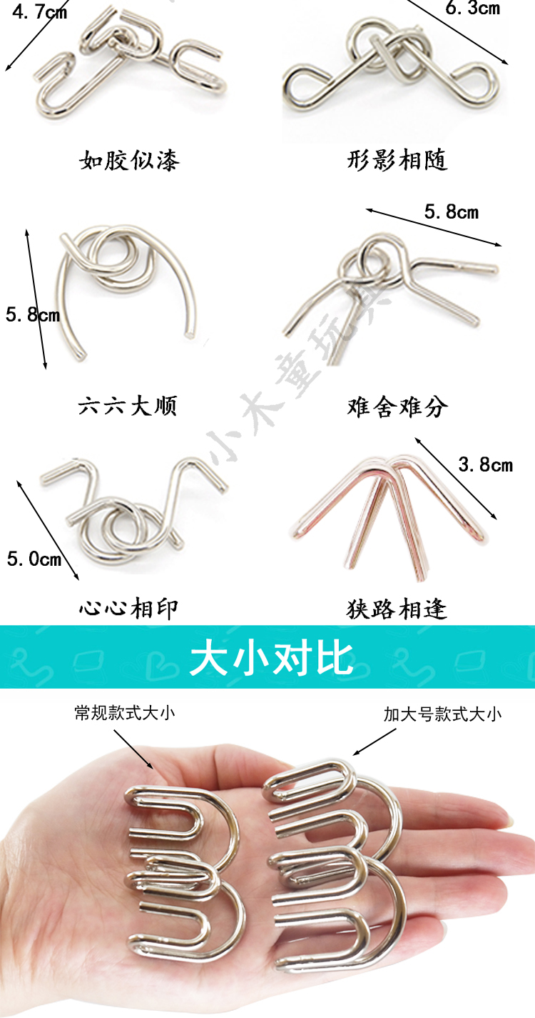 Jiu Lianhuan Đồ Chơi Giáo Dục Người Lớn Kong Mingsuo Lu Ban Khóa Đồ Chơi Thông Minh IQ Cao Organs Hộp Huarong Road đồ chơi rubik