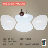 Двухслойный журнальный столик 60+ маленький шаровой диван