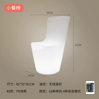 Стульчик для кормления, 55×45×81см