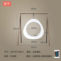 Качели в форме сердца, 148см