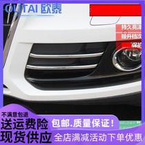 Outac 09-17 Audi Q5 front fog light trim strip Q5 fog light cover Q5 fog light trim strip Q5 modification special
