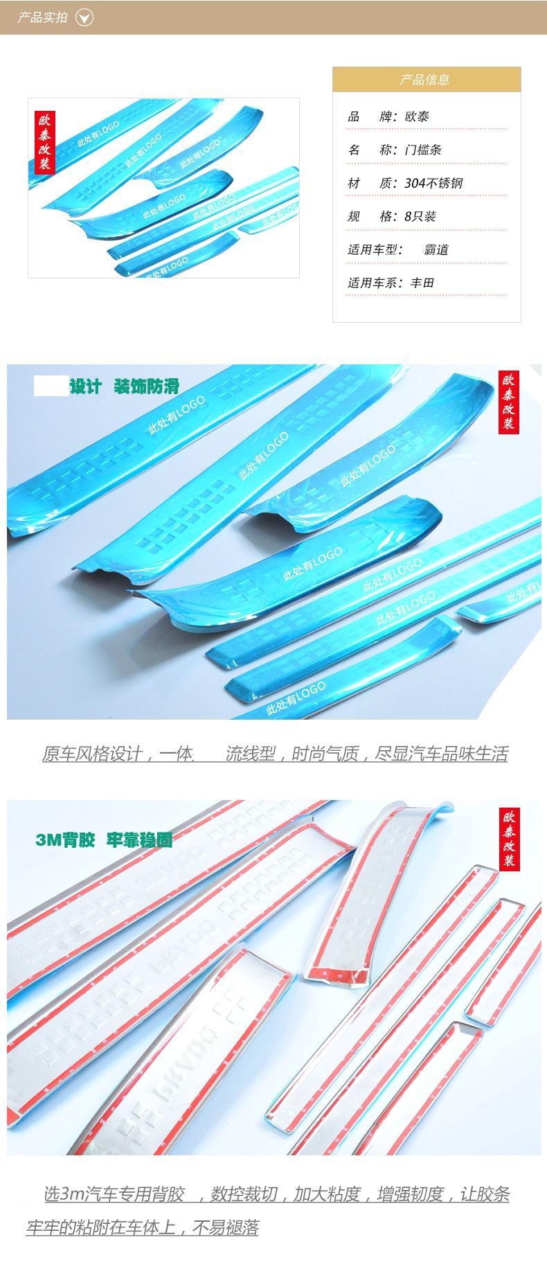 Suitable for 10-23 Models of Toyota Prado Threshold Strips, Prado 2700 Welcome Step Boards, Middle East 4000 Footboards