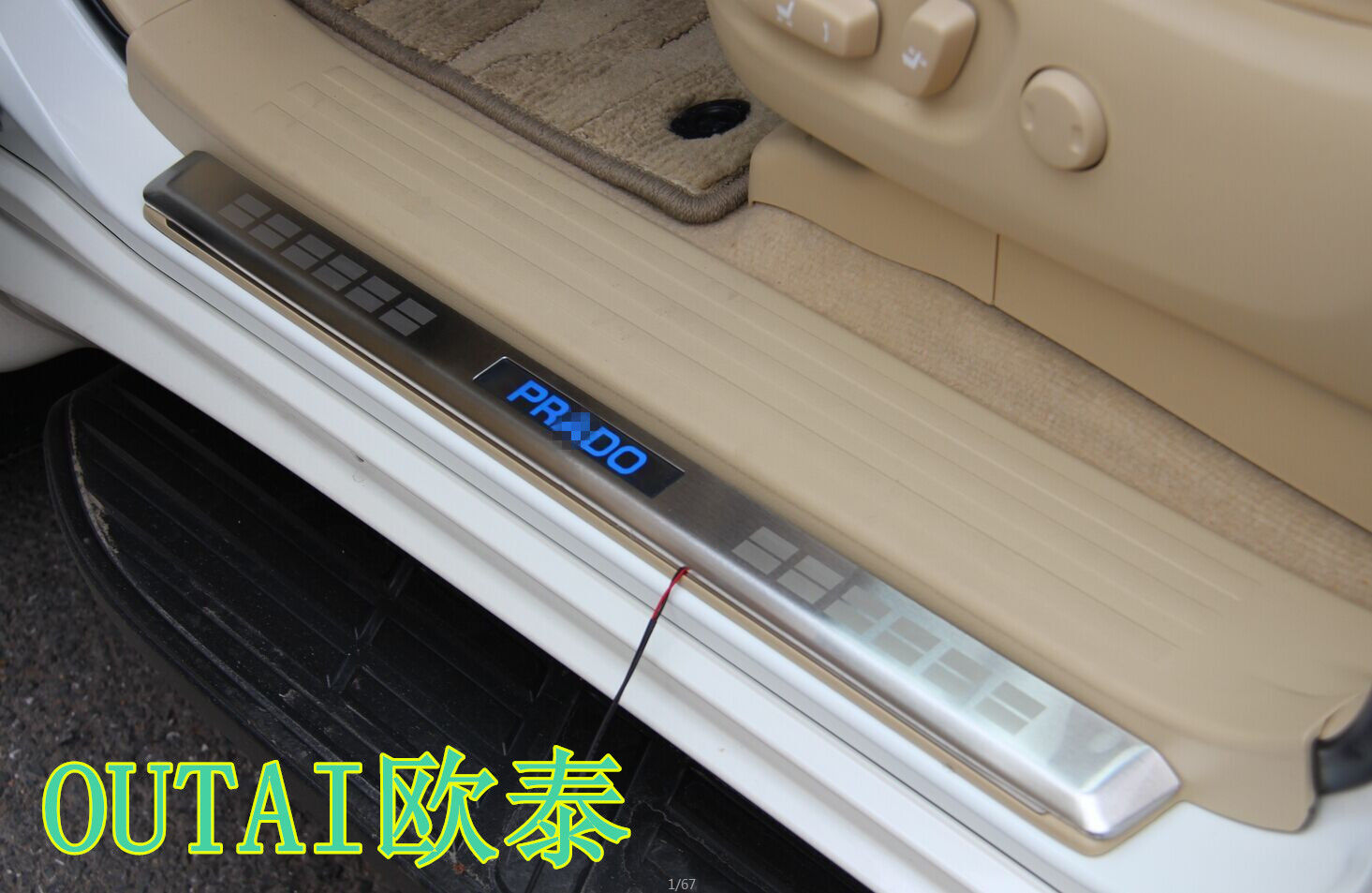 Suitable for 10-23 Models of Toyota Prado Threshold Strips, Prado 2700 Welcome Step Boards, Middle East 4000 Footboards