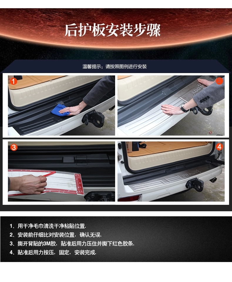 Suitable for 10-23 Toyota Prado 2700 Rear Tire Cover Decorative Strip, Prado Bright Strip, Letter Sticker Modification