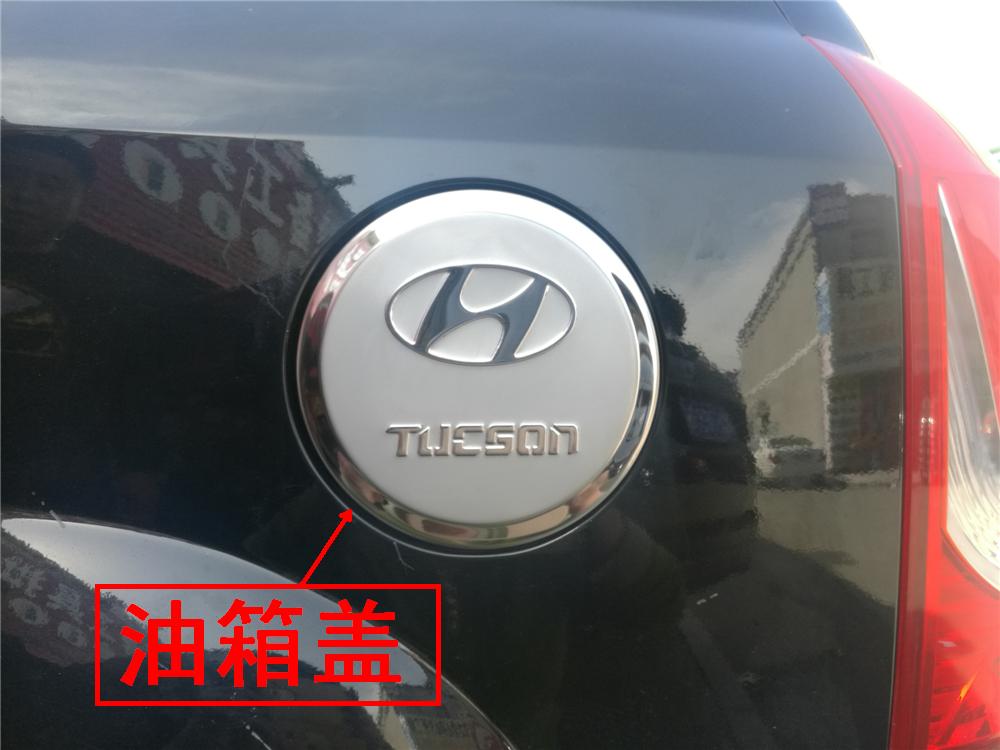 06-14 Tucson Special Fuel Tank Cap Modern Tucson Stainless Steel Oil Cap with Label Modified Oil Cap Decorative Sticker
