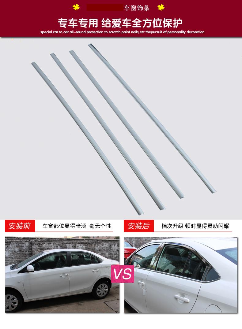 Suitable for 2014-22 Toyota New Vios Window Trim Strips, Stainless Steel Window Strips for Vios Modification