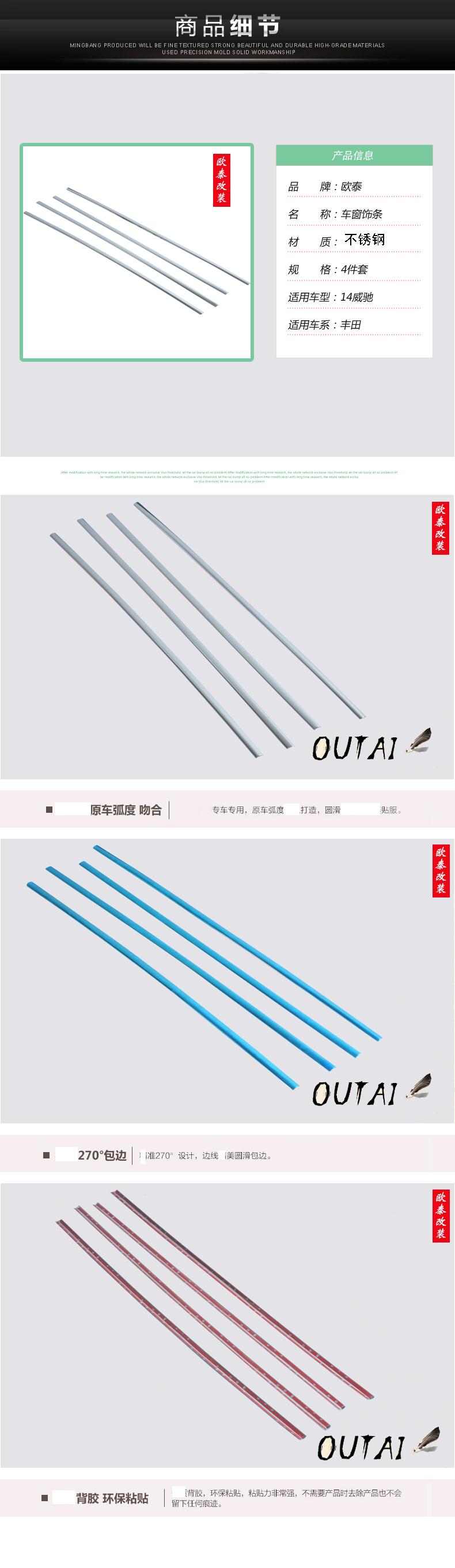 Suitable for 2014-22 Toyota New Vios Window Trim Strips, Stainless Steel Window Strips for Vios Modification