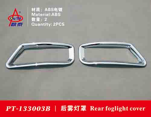 Dongfeng Peugeot 3008 Headlamp Frame Tail Lamp Frame Refitting Special Logo 3008 Front and Rear Lampshade Decoration Bright Sticker