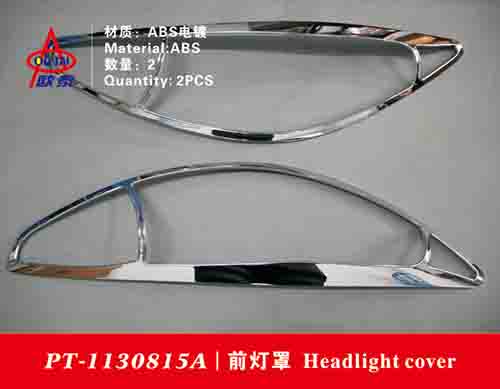 Dongfeng Peugeot 308 headlight frame bright strip front lamp shade tail lamp shade front and rear fog lamp shade change decorative strip special