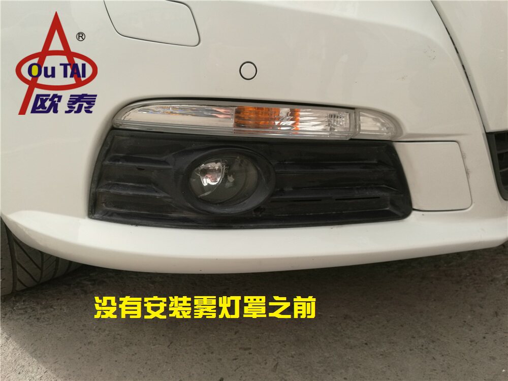 Otai is suitable for 10-12 Volkswagen CC fog lamp cover front fog lamp lighting strip CC decorative strip front fog lamp frame modification sticker