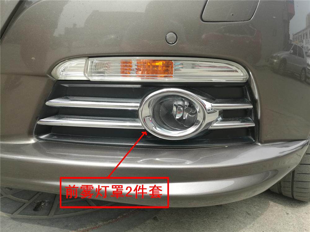 Otai is suitable for 10-12 Volkswagen CC fog lamp cover front fog lamp lighting strip CC decorative strip front fog lamp frame modification sticker