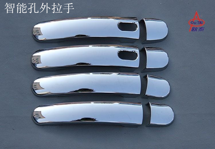Applicable to 09-17 Volkswagen Tiguan Handles Door Bowl Tiguan Door Bowl Handles Tiguan Decorative Stickers Decorative Modification