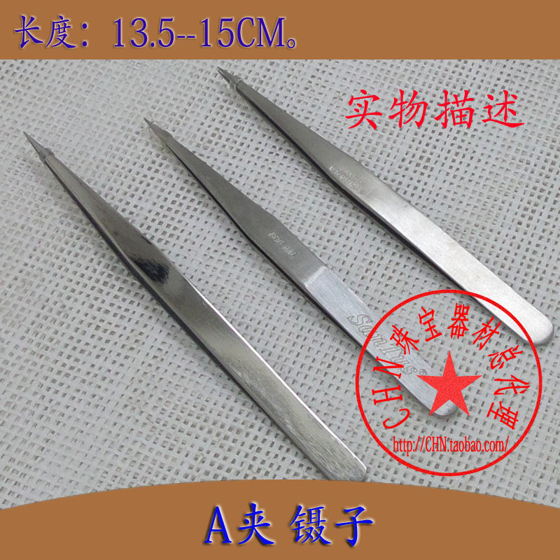 Stainless steel tweezers, welding clip AA clip, low heat transfer clip, pointed camera, gold-making tools and jewelry equipment
