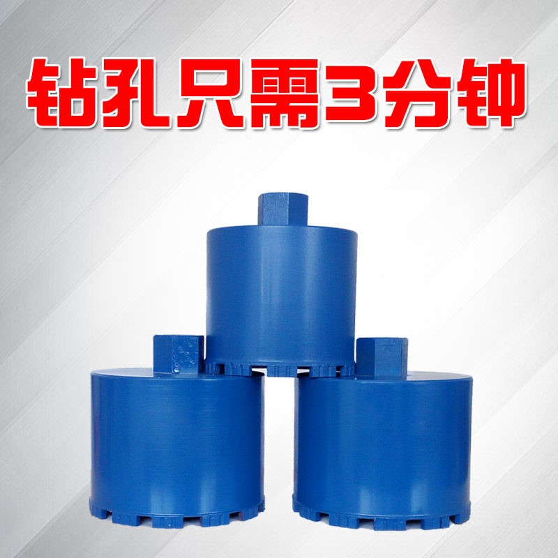 150 Short Open Pore Instrumental Dry Beating Wire Box Drilling Machine Fast Concrete Wall Range Hood floor pore-forming machine